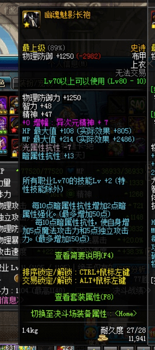 90版本魂链,数据分析驱动执行 R版_v8.181