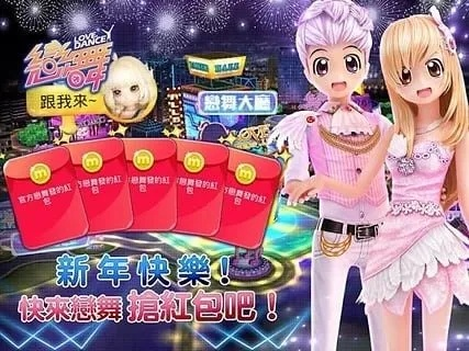 恋舞可可版本下载官方,实地验证数据应用|进阶版1_v1.322