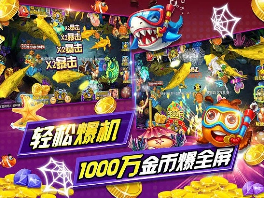 暴龙电玩官方下载,深入数据执行应用|豪华款_v3.980