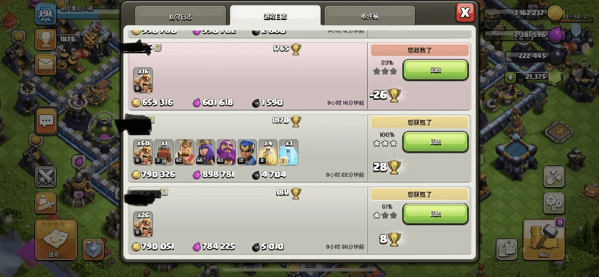 coc新版本,实践性策略实施|高级款_v9.976