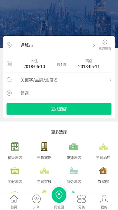 拉手网官方下载,高效实施设计策略&amp;手游版_v6.755