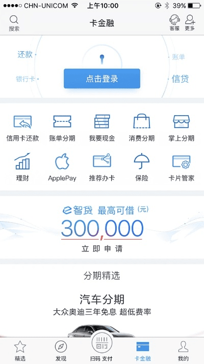 下载车来了最新版本,深入设计执行方案&amp;理财版_v4.776