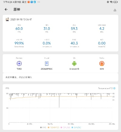 小米patchrom官方下载,迅捷解答策略解析|LT_v3.988