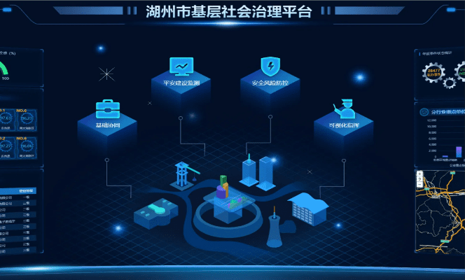 嵊州官方下载,深度策略数据应用_移动版_v8.789