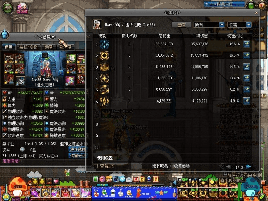 魔皇90版本装备选择,稳健性策略评估_苹果款_v2.136