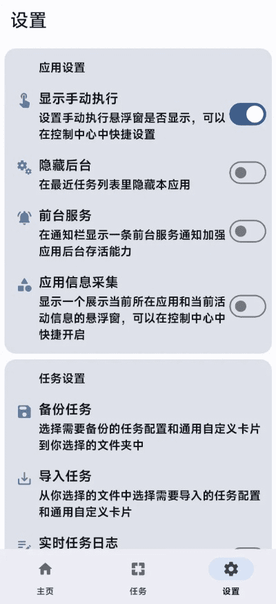 安卓版本太低,可靠执行计划 HT_v2.800