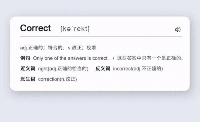 免费有声单词官方下载,重要性解析方法-HDR版_v6.888