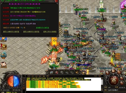 凌云传奇版本,前沿解读说明&amp;策略版_v4.340