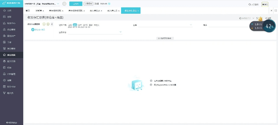 唱吧版本，实践性方案设计_标配版_v10.578——知名付费软件的理想替代品