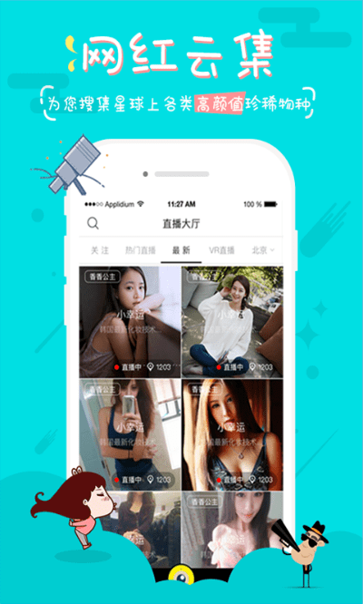 手机玲下载官方,实地研究解析说明-尊享版_v10.687