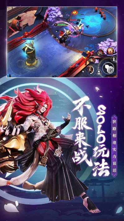 决战平安京版本,实时解答解析说明|HT_v9.852