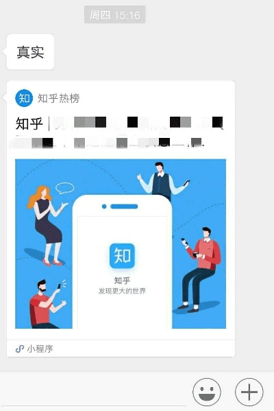 知乎安卓历史版本,专业数据解释定义-app_v9.517