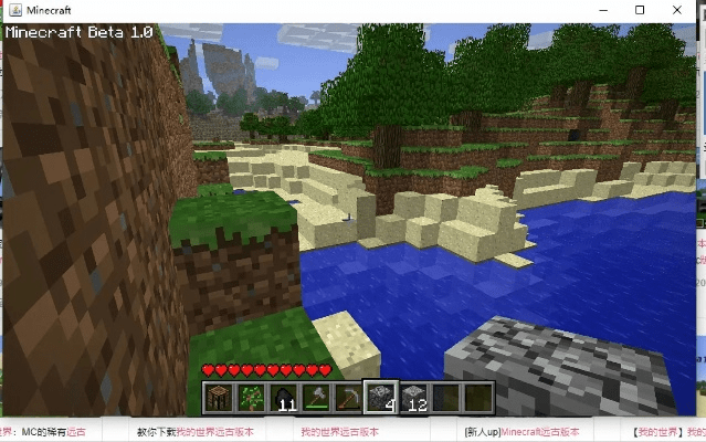 我的世界旧版本0.8,稳定性计划评估&amp;Hybrid_v9.952