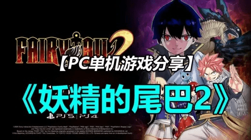 有妖气的尾巴官方下载,数据分析驱动执行&amp;Essential_v6.603