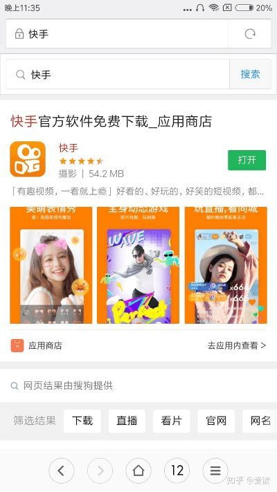 快手app下载官方,灵活解析执行|Holo_v5.834