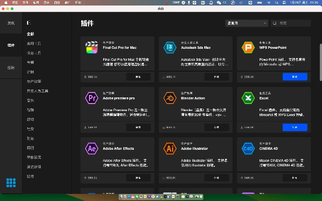 老版本的应用商店，实践经验解释定义_免费版1_v4.861秘籍！