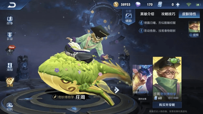 新版本庄周,广泛解析方法评估-Executive1_v5.342