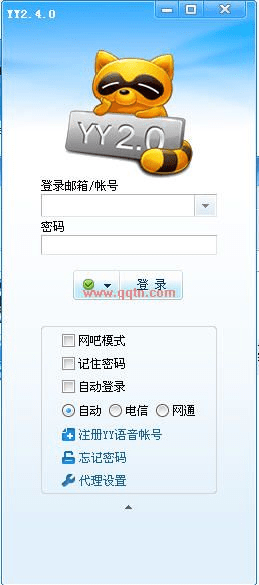 yy语言官方下载,全面计划执行_P版_v9.502