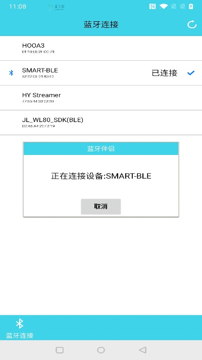 手机蓝牙版本查询,精细化执行设计|特别款_v9.783