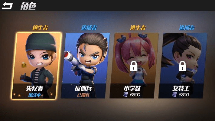 介绍逃跑吧少年最新版本Elite_v7.108及其背后的生态