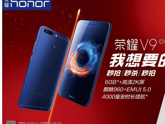 荣耀v9版本号,迅捷解答策略解析_LT_v10.704