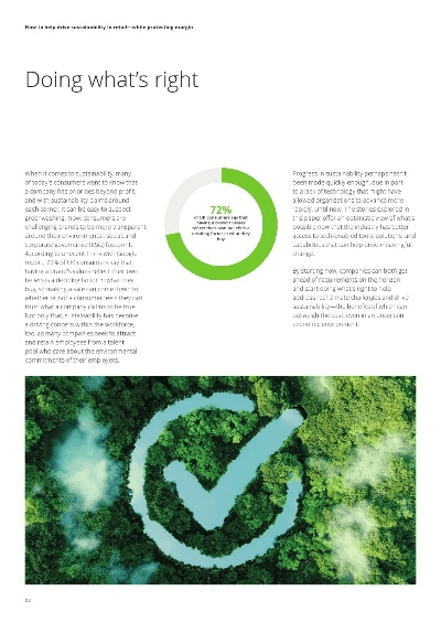 i信官方下载,可持续发展执行探索|mShop_v5.857