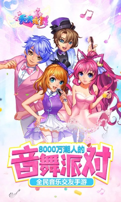 天天炫舞九游版本,整体讲解规划&amp;经典版_v2.403