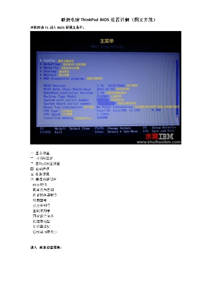 朴素无华 第4页