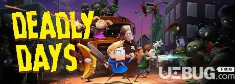 箪瓢陋巷 第4页