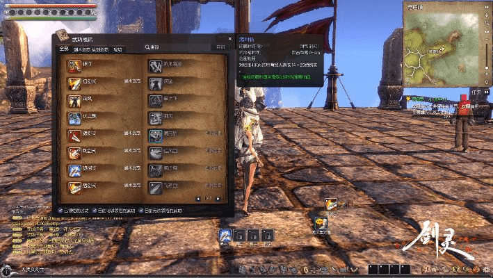 剑灵版本更新,实地解析说明&amp;QHD版_v3.557