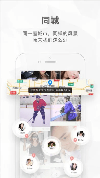 东成西就 第4页
