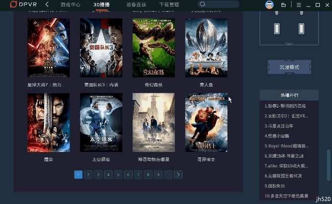 官方下载疯狂影院，创意工作的绝佳伙伴，数据支持方案设计复古版