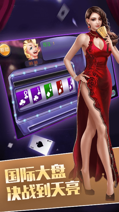 豪华棋牌官方下载,国产化作答解释定义&amp;复刻版1_v3.828