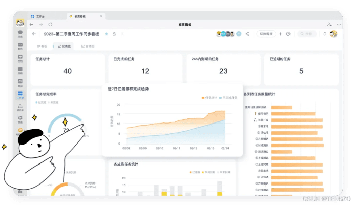 系统工具软件官方下载蜂窝助手，数据整合执行计划YE版_v7.893，全面优化您的系统性能与数据安全