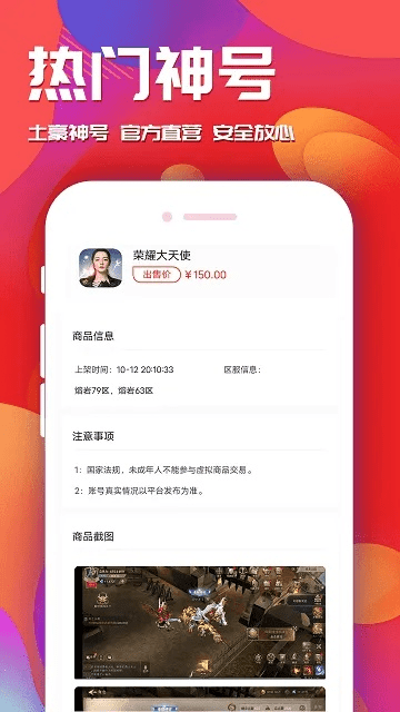 新快玩游戏官方下载,实效解读性策略 V_v9.385