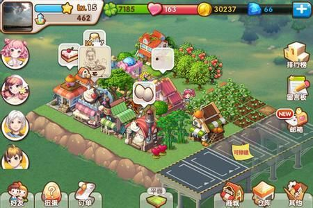 全民小镇最新版本下载官网,定制化执行方案分析&amp;OP_v3.338