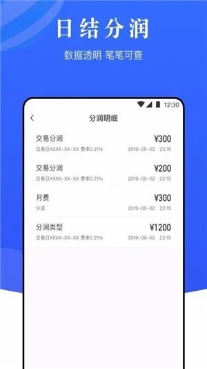 约钱app官方下载，提升个人与团队效率的首选办公软件