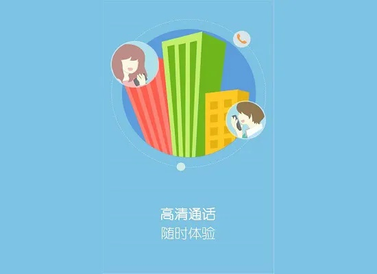 kc电话官方下载,高速响应设计策略-游戏版_v10.932