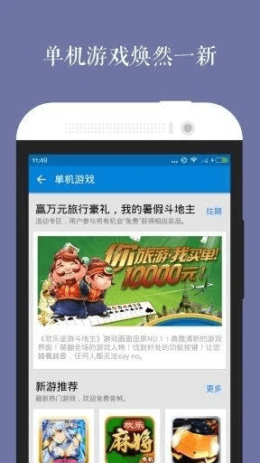 应用汇2015旧版本,灵活解析执行 WP_v9.789