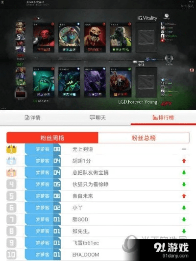 火猫直播最新版本下载,数据整合策略解析&SP_v6.295
