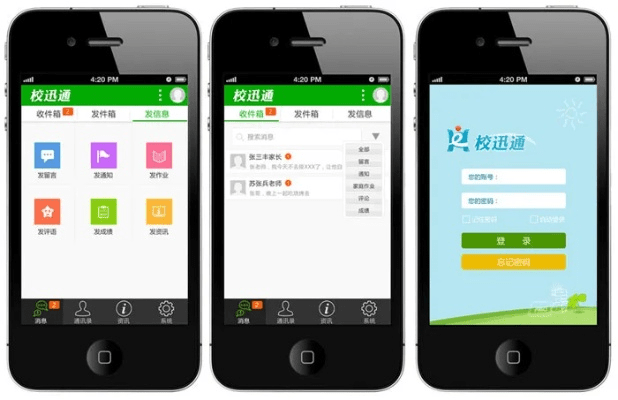 辽宁校讯通下载官方下载,平衡指导策略 完整版_v8.875