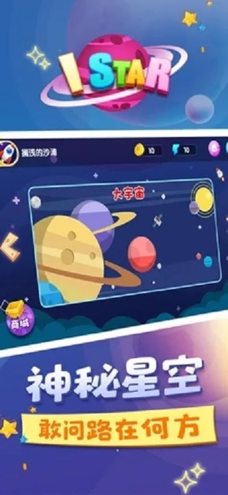 乐游星空官方下载，探索浩瀚星空，从KP_v9.394版本开始——实际数据说明
