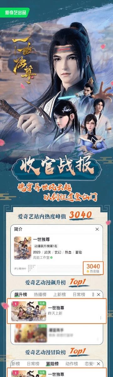 纵横中文网官方下载,数据支持方案解析-Advance1_v6.278