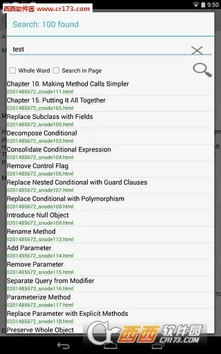 chm阅读器官方下载,创新设计执行|顶级版_v1.714