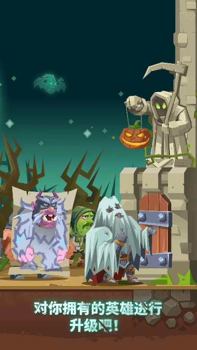 怪物城堡最新版本下载,仿真方案实现|Essential_v2.694