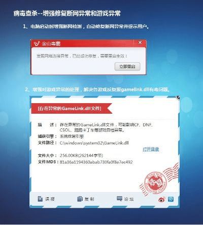 新毒霸官方下载,持续设计解析方案&amp;界面版_v6.826