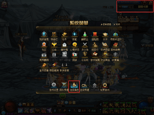 dnf2016版本,系统化评估说明|10DM1_v8.547