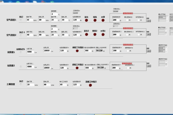 卫士历史版本,实效性计划设计_LT_v9.493