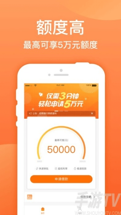 普度众生 第4页