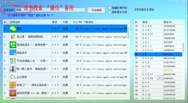 大奖网app官方下载——轻量级功能性操作方案制定微型版v5.360介绍